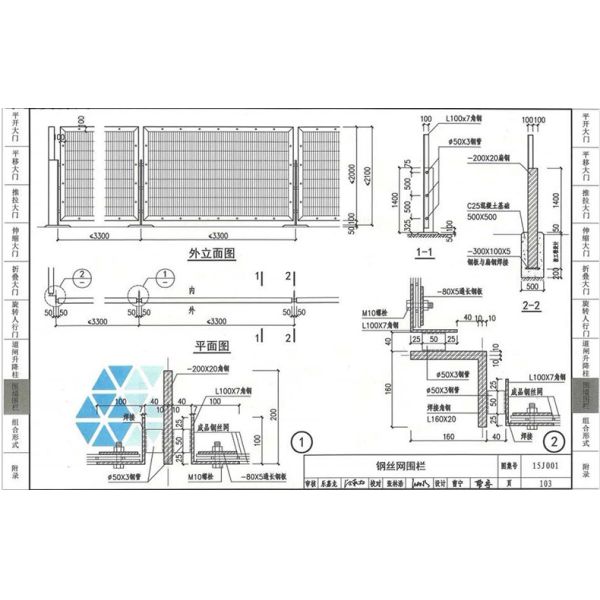 Внешний оцинкованный покрытый колючей проволокой забор для сетки ограждения ISO9001 2008 аккредитован