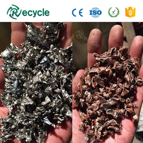 Instalação automática de reciclagem de radiadores AC 1000- 5000Kg/H Separador de radiadores de cobre e alumínio
