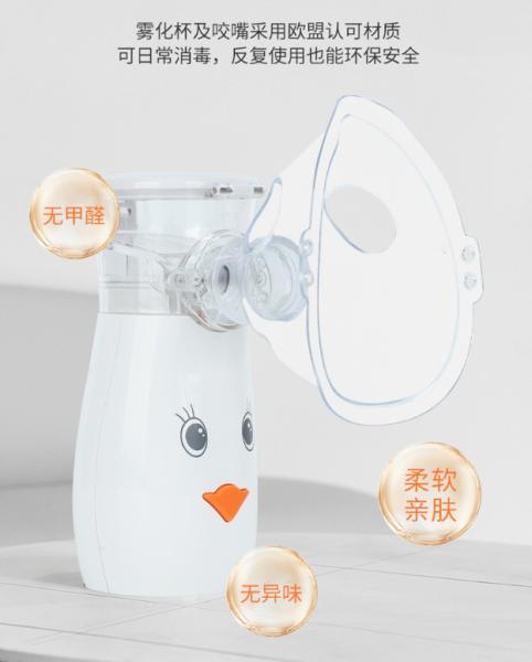 Mini Ultrasonic Portable Mesh Nebuliser Inhaler Silent Asthma Atomizer For Kids
