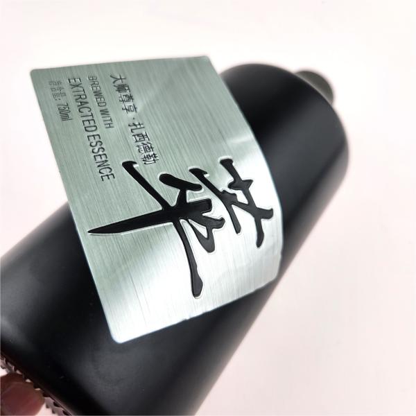 OEM Custom Metal Embossed Logo Aluminum Foil Sticker Label for Wine Bottle