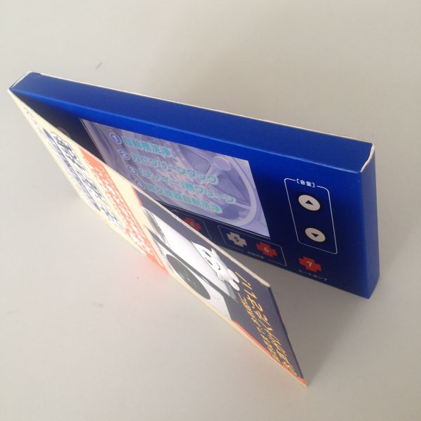 2.8 Inch video brochure card For Machine Operation Instructions or Property showcase