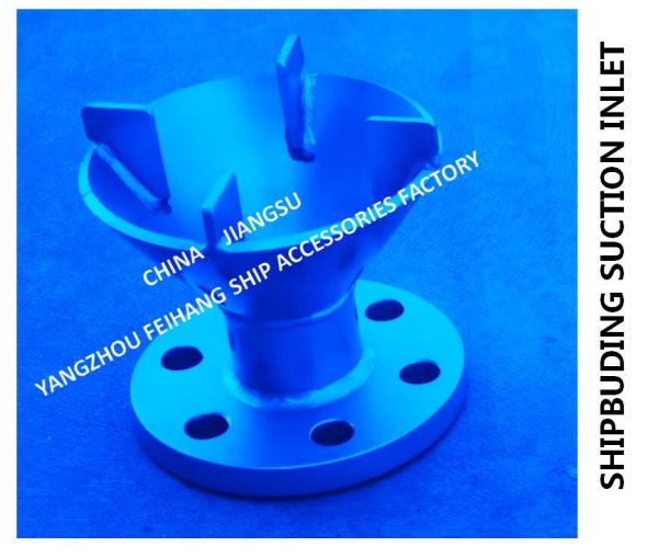 Made in China: 304 stainless steel suction port-marine 316 stainless steel water tank suction port AS50S CB/T495-95