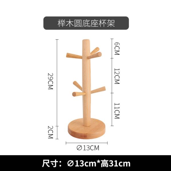 Wooden Bulk Kitchen Supplies Coffee Mug Rack Countertop Tree With 6 Hooks