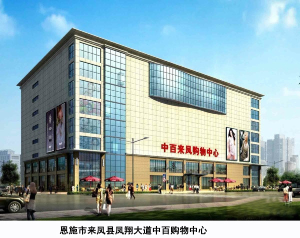 Полностью автоматическая гидравлическая система ZDMS0.6 огня водяной пушки обнаружения и подавления