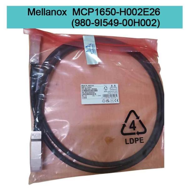 MCP1650-H002E26 Mellanox DAC Cable  IB HDR up to 200Gb/s QSFP56 2m