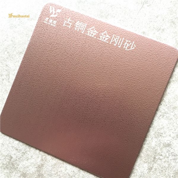 Форма листа нержавеющей стали DIN бронзовая Sandblasted декоративная плоская