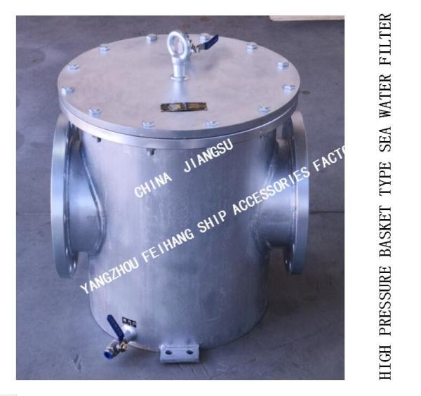 RIGHT ANGLE SEA WATER FILTER  FOR AUXILIARY MACHINE SEA WATER PUMP INLET MODLE:BLS250 CB/T497-2012