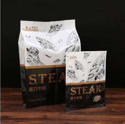 Side Gusseted Frozen Food Vacuum Packaging Bag Nylon Embossed Moisture Proof