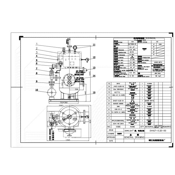 Marine Electric Heating Hot Water Tank, Marine Steam Electric Heating Dual-Purpose Hot Water Tank Model:DRG0.2m³
