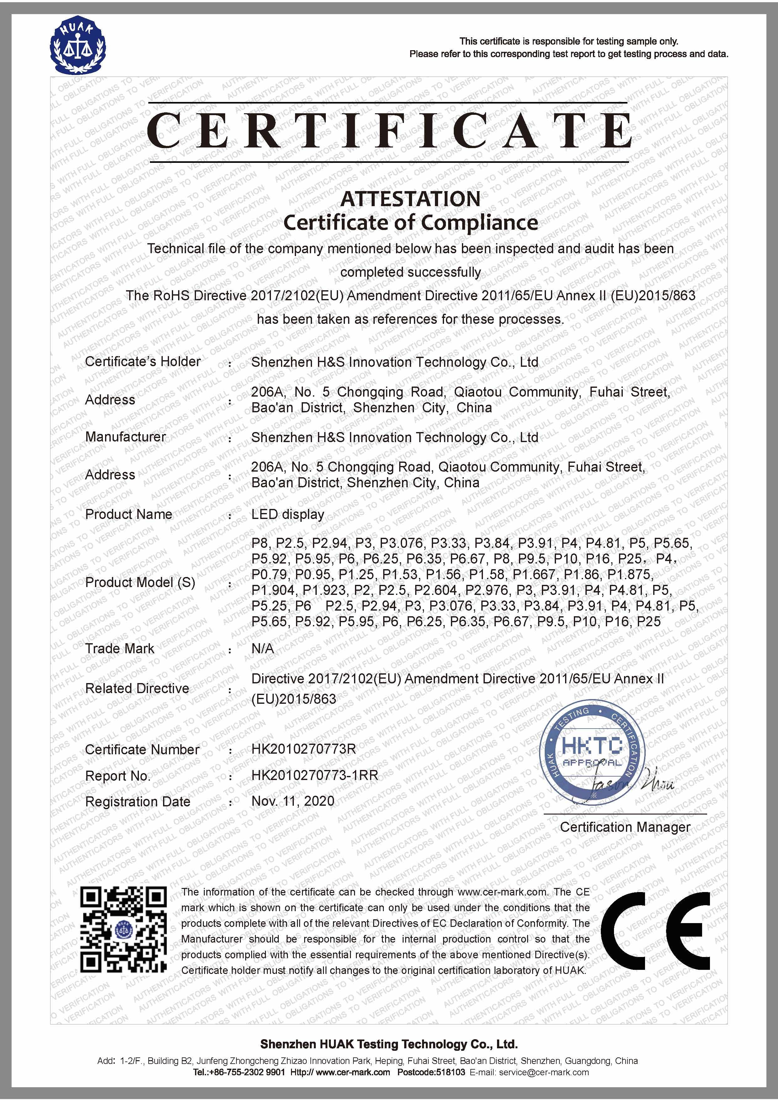 Shenzhen H&S Innovation Technology Co., Ltd Сертификации