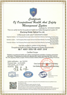 Zhejiang Hindar Optical Co., Ltd Certifications