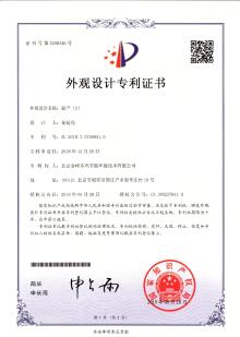 Duomada Certifications