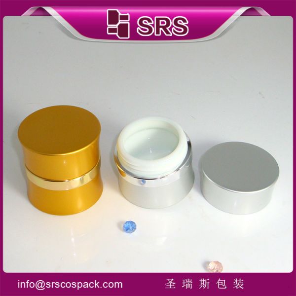 SRS China cosmetic packaging wholesale luxury aluminun empty jars for face cream use