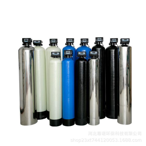 300GPM Ion Exchange Water Demineralizer