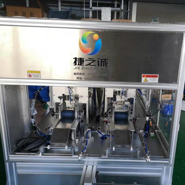 15-18pcs/Min Medical Device Packaging Machines Double Station Oxygen Tube Packaging Production Line