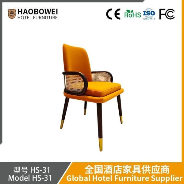                    Haobowei Nordic Woven Fabric Dining Chair Armrests for Home, Designer Hotel Sample Room Reception and Consultation Chair             