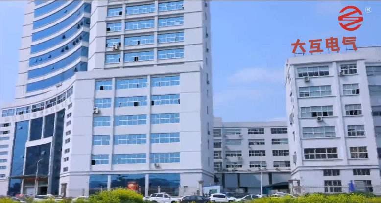Zhejiang Dahu Trade Co., Ltd.