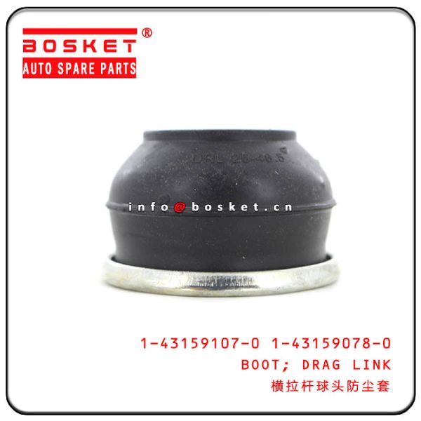1431591070 1431590780 ISUZU CXZ81 10PE1の抗力リンク ブーツ