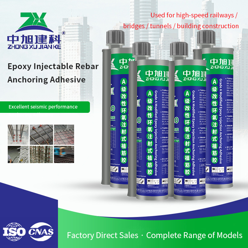 Excellent Seismic Performance Injectable Epoxy Rebar Anchoring Adhesive Cartridge Type Concrete Steel Bar Fixing Resin