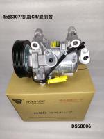 Compresor de aire acondicionado automático para Peugeot 301 Triumph C4 Elysee OEM 9806599380