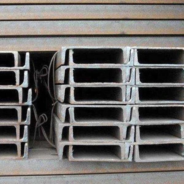 2mm ASTM Carbon Steel U Channel C Bar Profiles A85 A36 Q195 Q235B
