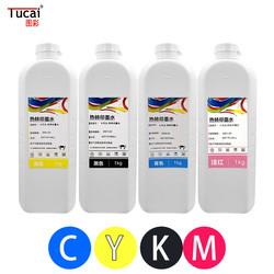 CMYK Dye Sublimation Ink For Epson Printer Workforce WF 2630 3620 3720 4630 4734 7210