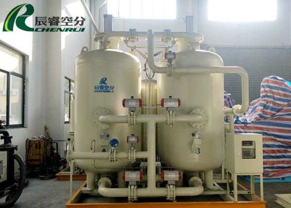 99.9995% Purity High Pressure Nitrogen Generator 0.1-0.8 Mpa Adjustable