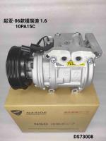 OEM 977012X000 977011D700 Assemblage de compresseur à courant alternatif pour Kia Forte 1.6 10PA15C