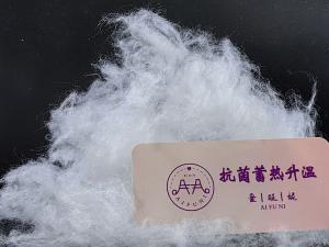 Antibacterial Pearl Cotton Antibacterial Heating Down Imitation Padding 100%