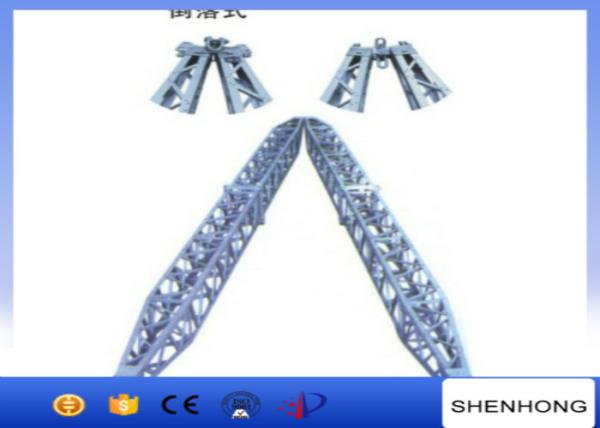 Aluminum Tower Erection Tools A Shape Lattice Gin Pole 14KN - 65KN Load