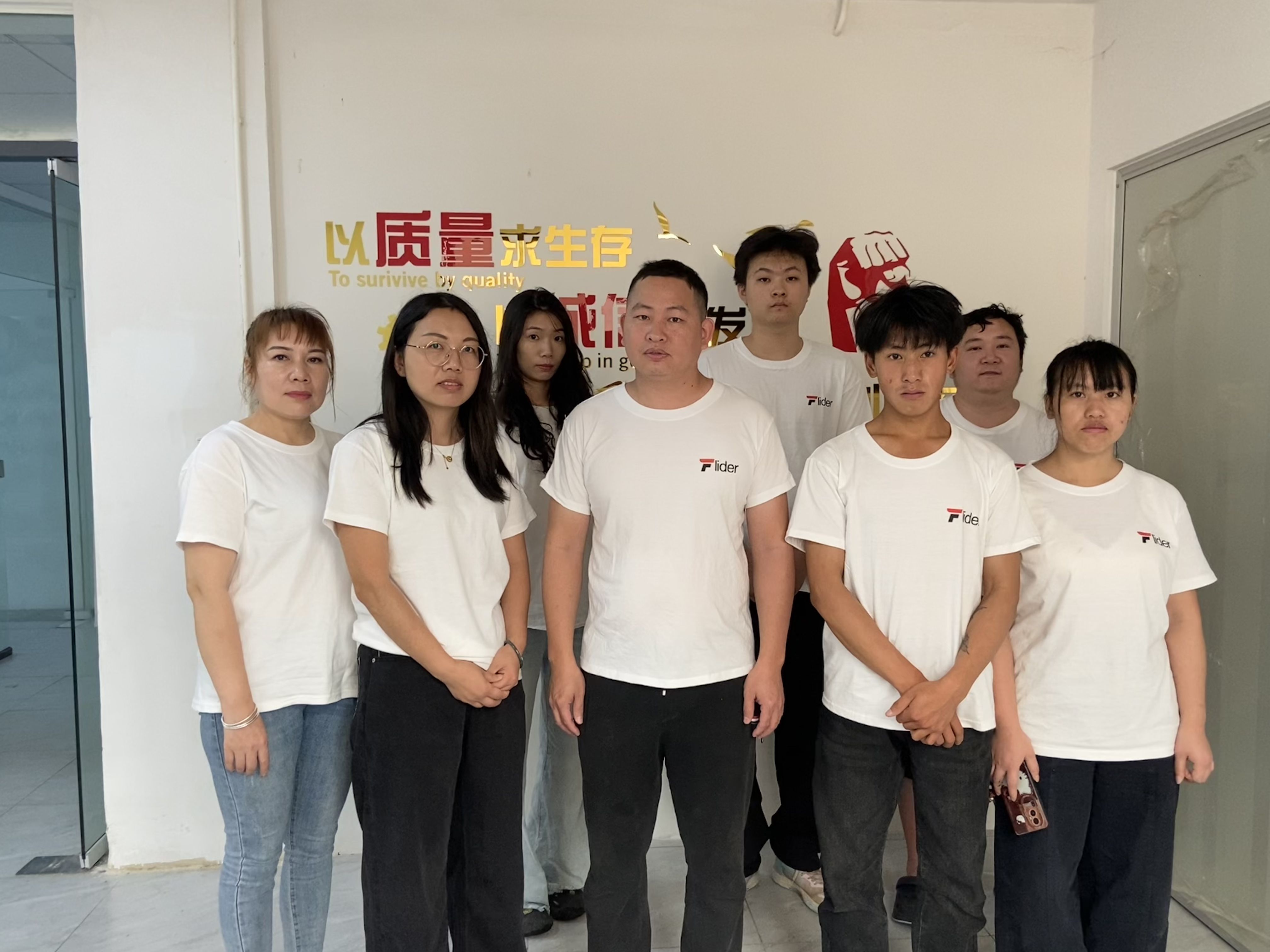 Dongguan Fulida Intelligent Technology Co., LTD