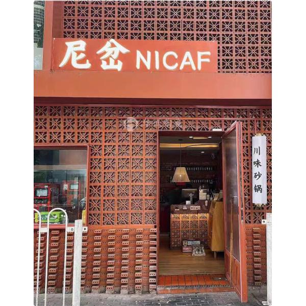 Ventilation Terracotta Bricks Perforated Clay Screen Breeze Block Decorative Interior/Exterior Partitions