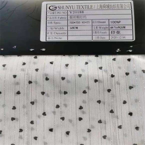 Ткань 75dx75d 120gsm пряжи печати цифров серебряная шифоновая