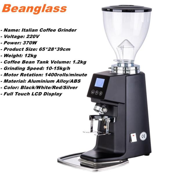 Italian Premium Speciality Electric Coffee Grinder Machine 220V