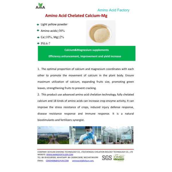 Аминокислотное хелатированное кальциево-мг удобрение для улучшения роста и развития винограда