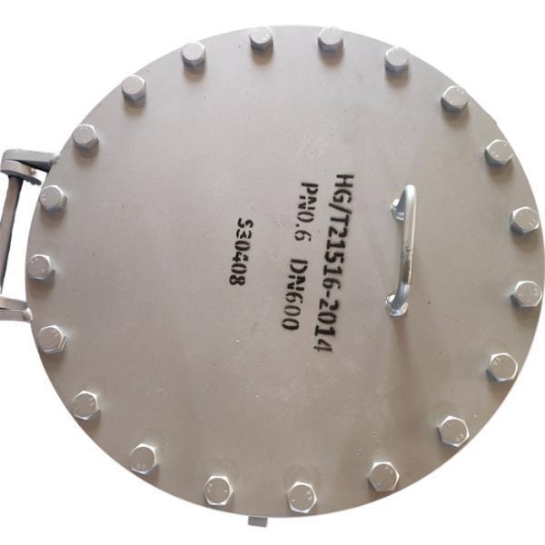 HG/T21535-2014 Pressure Vessel Manhole Stainless Steel Manhole Customizable
