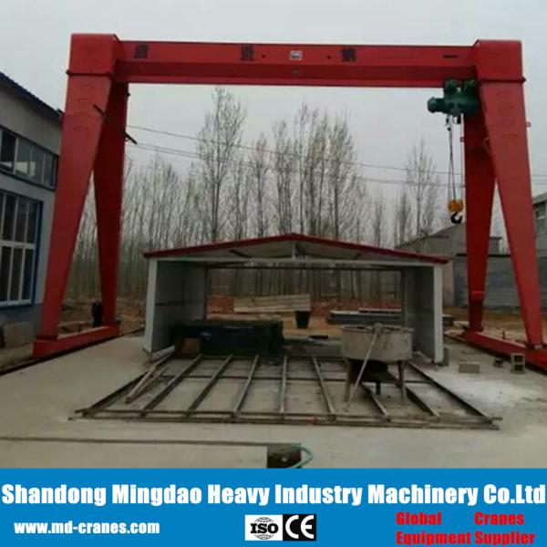 China Mingdao Produced Rail Guide Power Station Gantry Crane