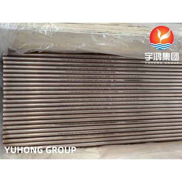 Low Fin Tubes / Integral Fin Tubes Copper Nickel ASTM B111 C70600 For Condensers