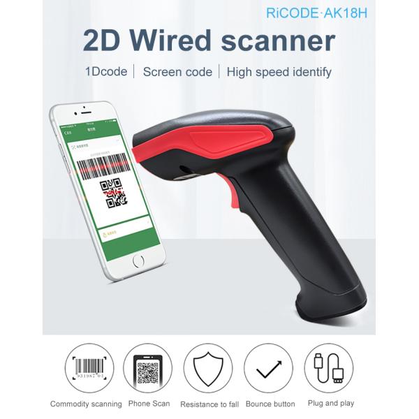 Classic Model Lector Codigo Barras AK18H High Scan Speed 2d Handheld Barcode Scanner for Supermarket