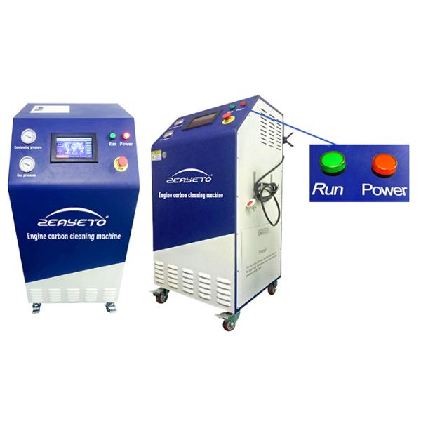 Hydrogen Engine Cleaning Machine Carbon Deposits Dissolving 600*650*1250mm