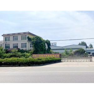 Shandong Yihe Agricultural Technology Co., Ltd.