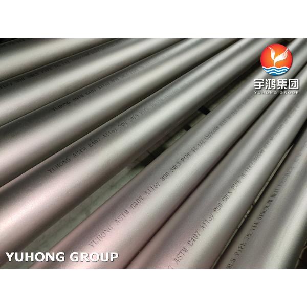 ASTM B407 Бесшовная труба Incoloy 800, наружный диаметр 10-300 мм, раствор отожженный для крекинга этилена