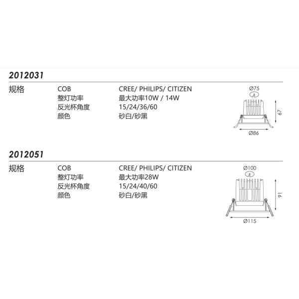 Factory high quality commercial ceiling light spotlight LED COB downlight 10W 14W 28W die-casting