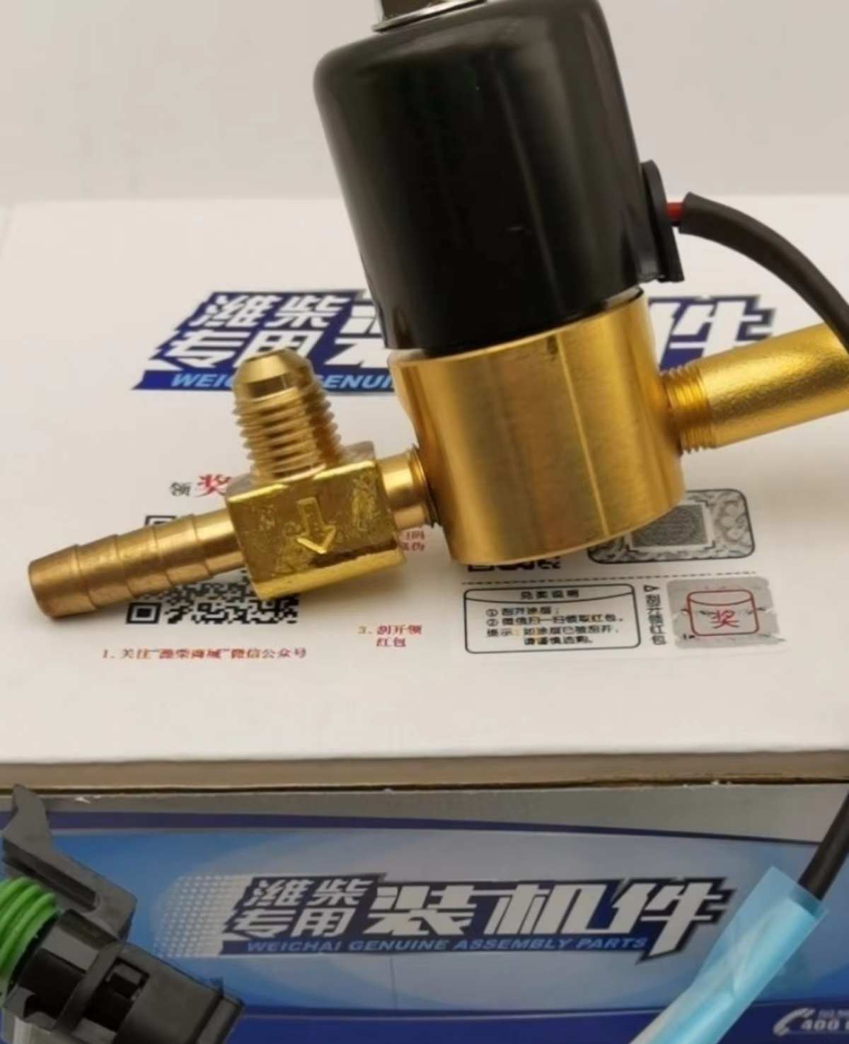 Weichai Original Factory Supercharger Exhaust Gas Valve Assembly Natural Gas Engine 1.4L Model 1kg Weight 1.5 Year Part China
