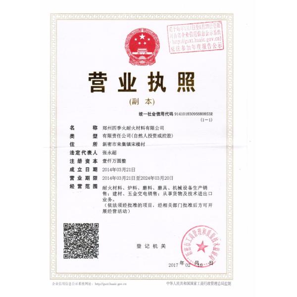 Insulation Castable for Furnaces 35-45% SiO2 Content and 0.03% CaO Content