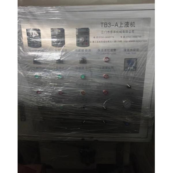 pre-owned 1600/2400/3200mm S SS SMS SSMMS PP used pp spunbond nonwoven fabric making machine production manufacturing machinery
