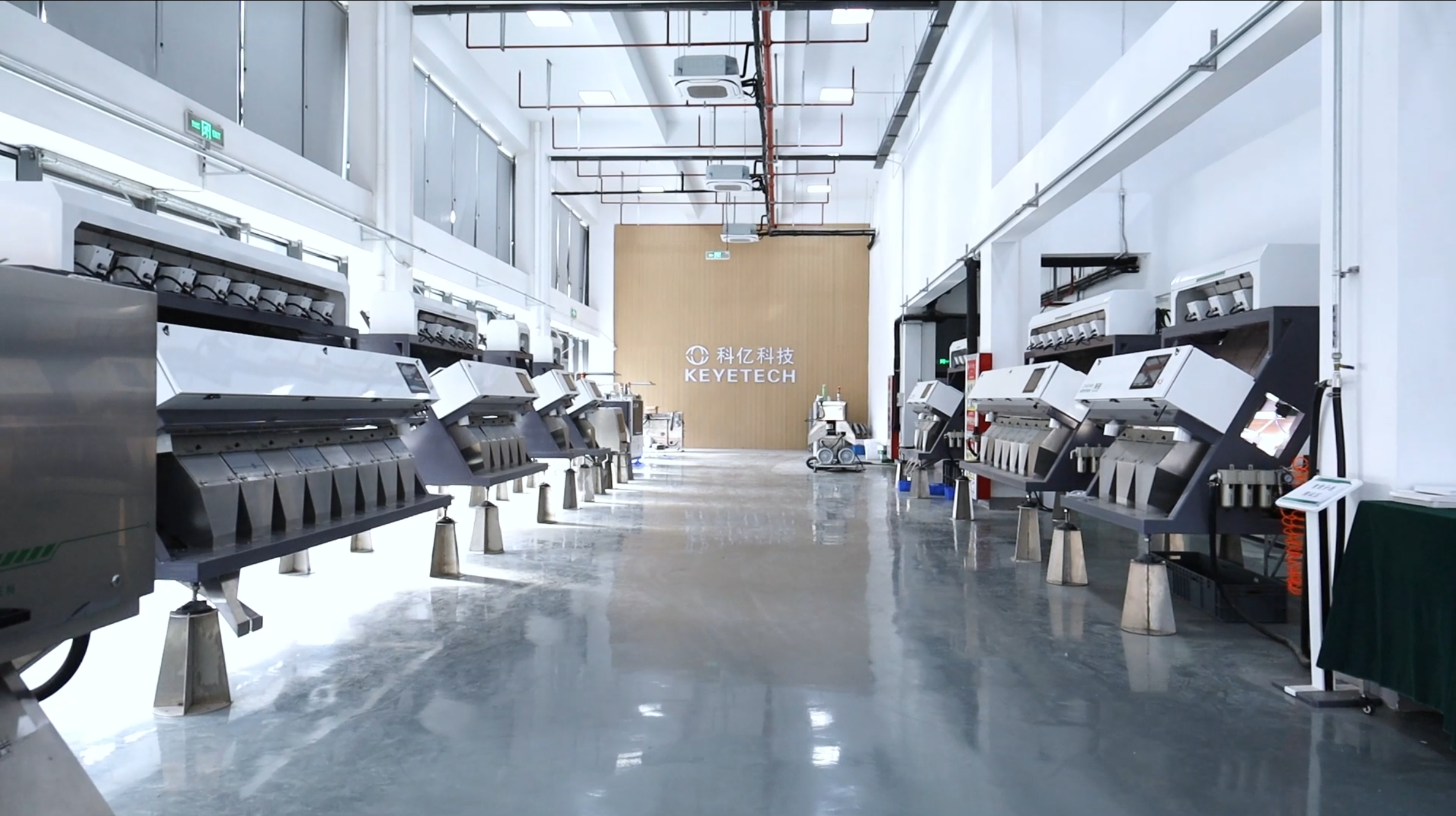 Anhui Keye Intelligent Technology Co., Ltd