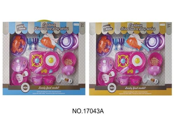 Role Play Childrens Toy Kitchen Sets Pizza Hotdog Fruit Food Cooking 24 Pcs