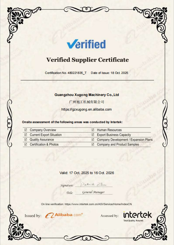 Guangzhou Xugong Machinery Parts Firm Certifications