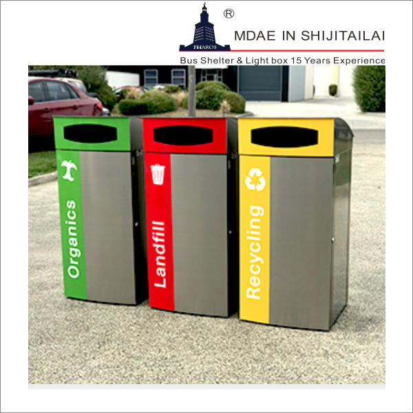 Street H900mm 50L Rectangular Step Trash Can